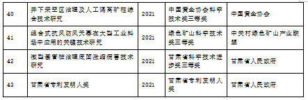 2025年奥马最新免费资料