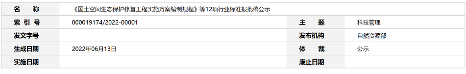 2025年奥马最新免费资料