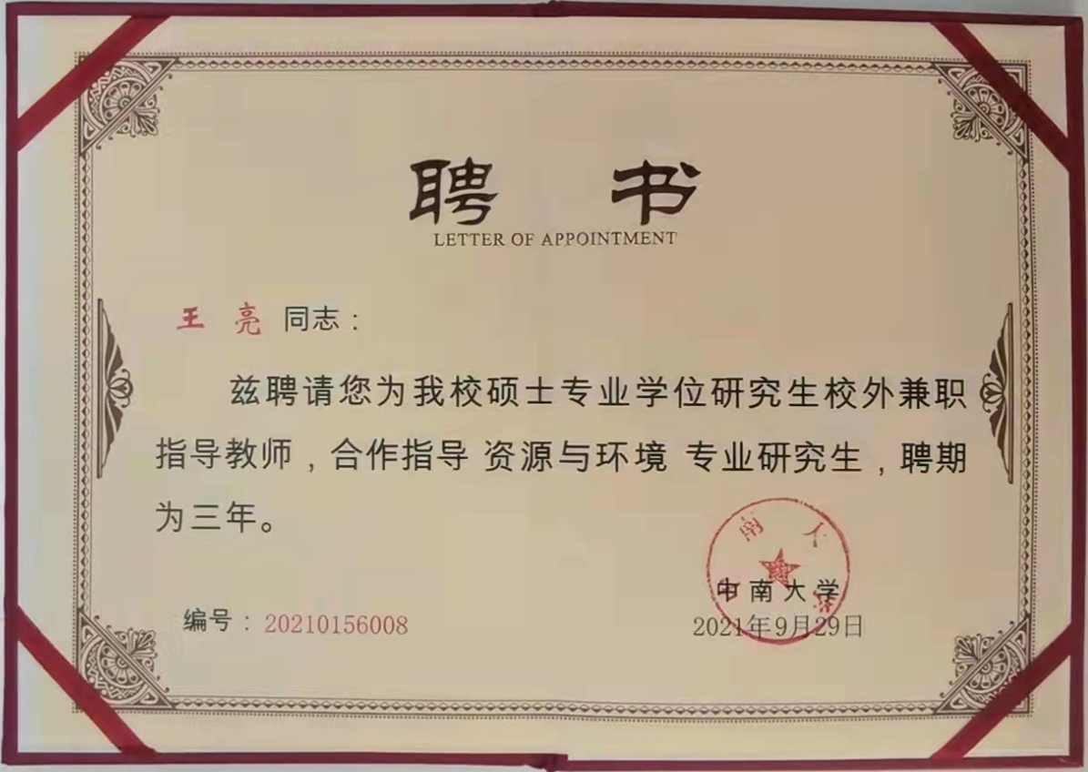 2025年奥马最新免费资料