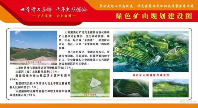 2025年奥马最新免费资料