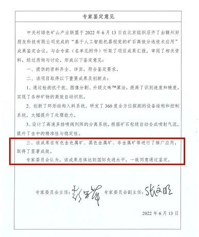 2025年奥马最新免费资料