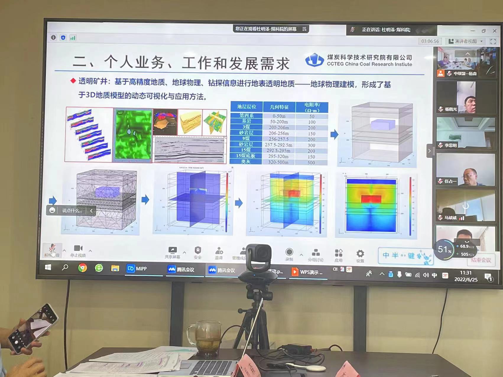 2025年奥马最新免费资料