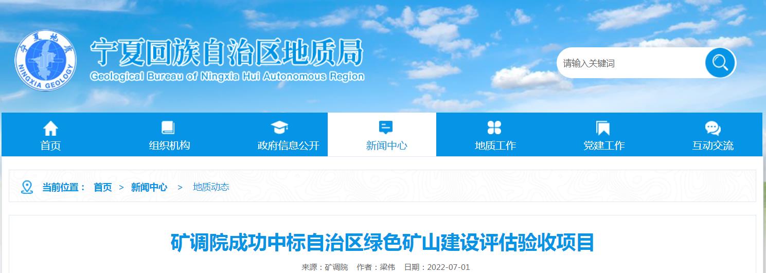 2025年奥马最新免费资料