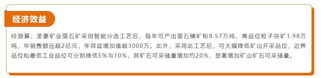 2025年奥马最新免费资料