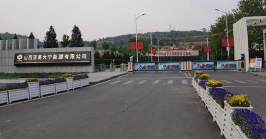 2025年奥马最新免费资料