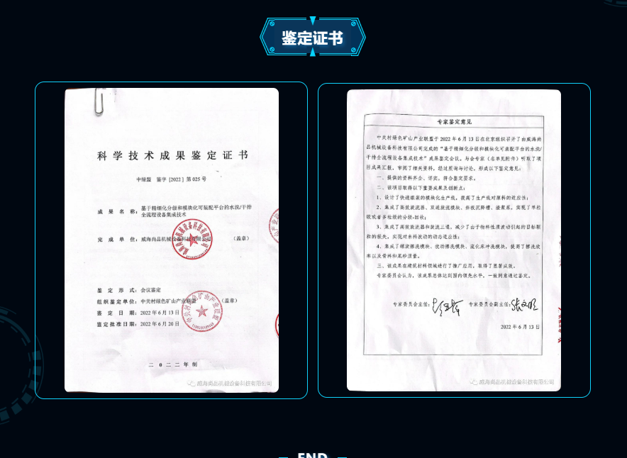 2025年奥马最新免费资料