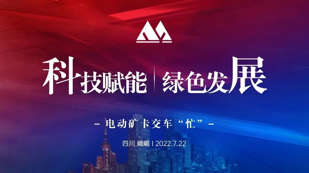 2025年奥马最新免费资料