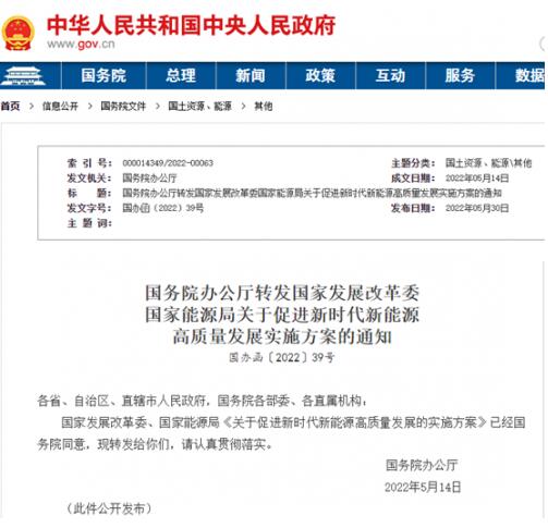 2025年奥马最新免费资料