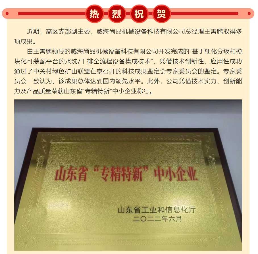 2025年奥马最新免费资料
