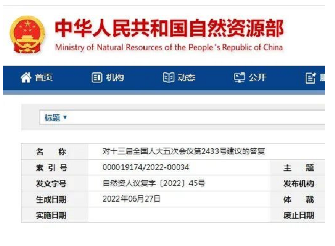 2025年奥马最新免费资料