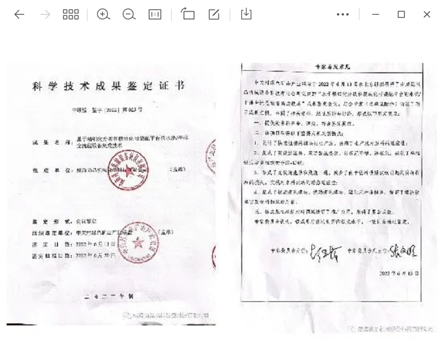 2025年奥马最新免费资料