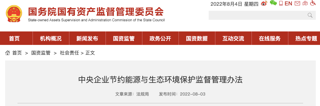 2025年奥马最新免费资料