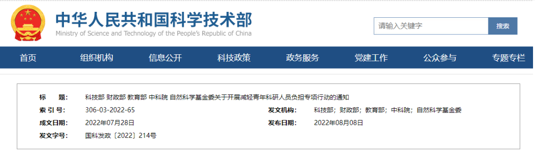 2025年奥马最新免费资料