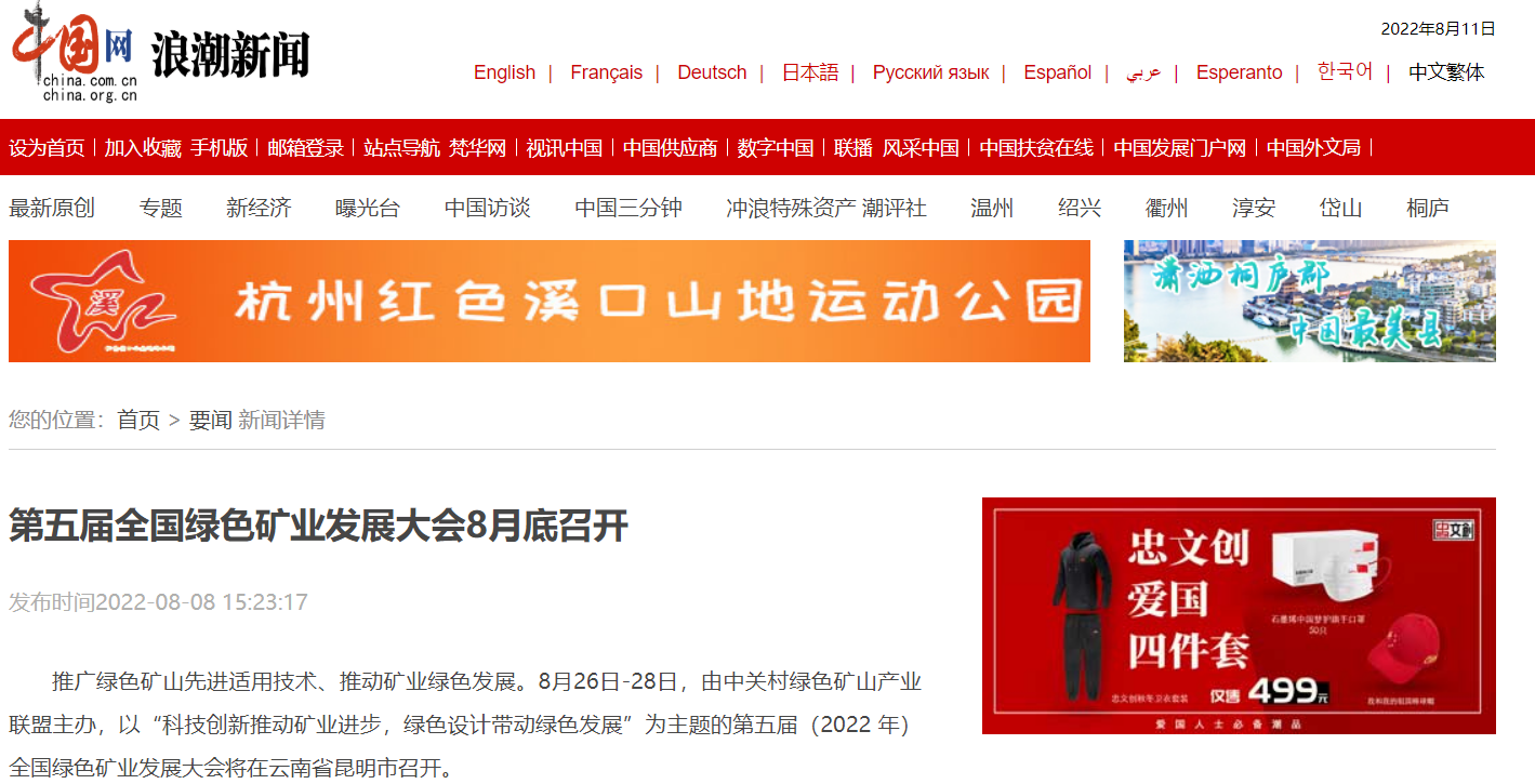 2025年奥马最新免费资料