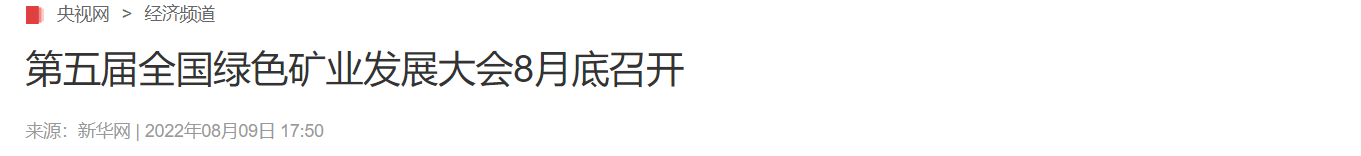 2025年奥马最新免费资料
