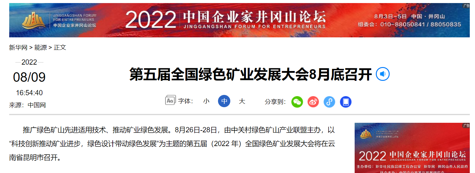 2025年奥马最新免费资料