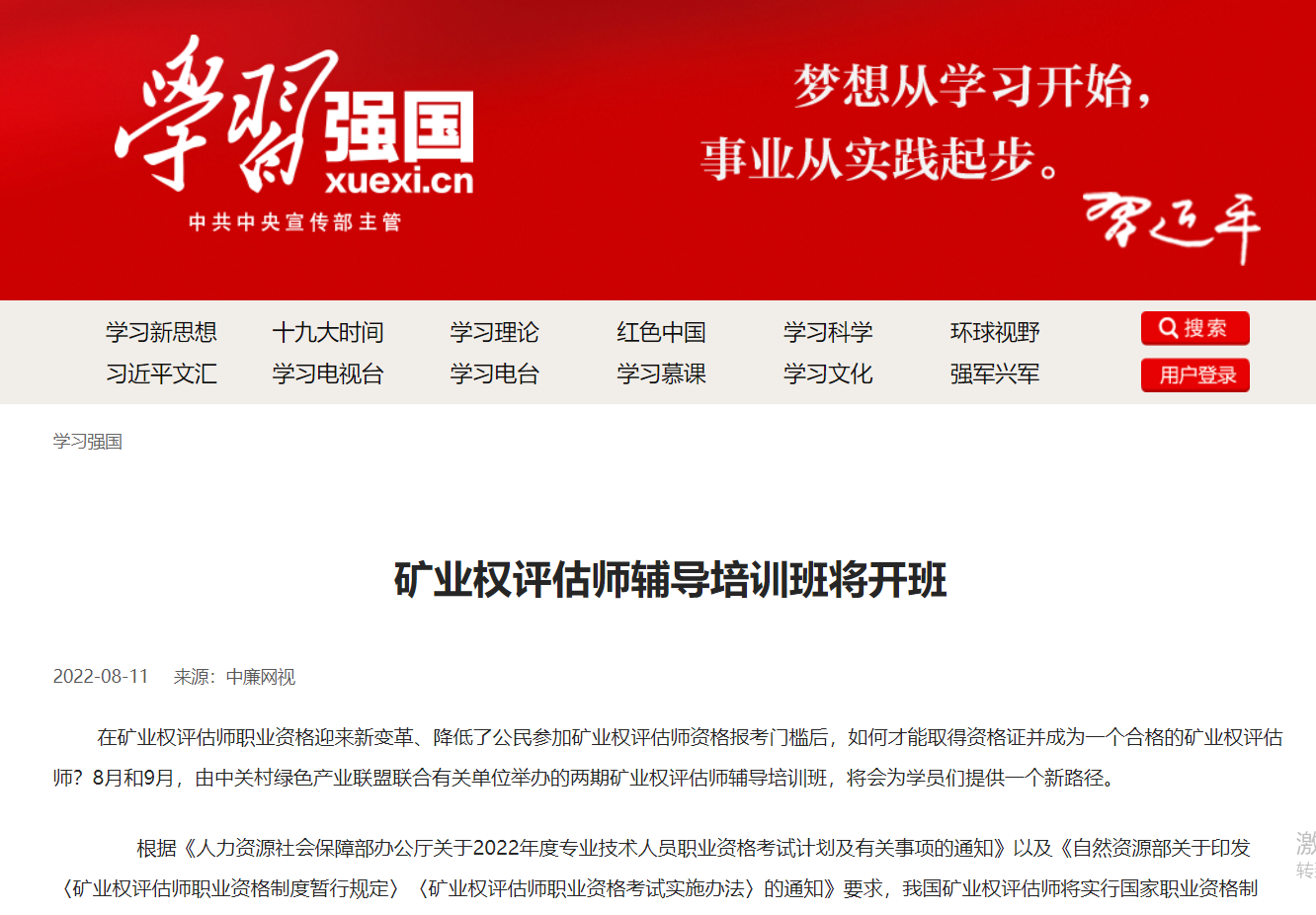 2025年奥马最新免费资料