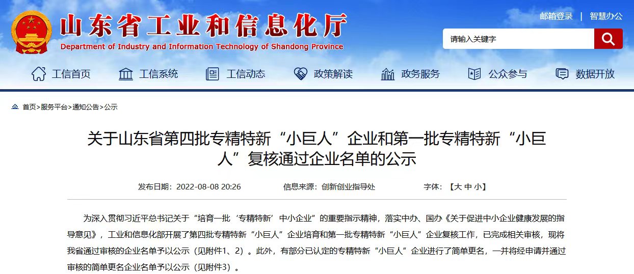 2025年奥马最新免费资料