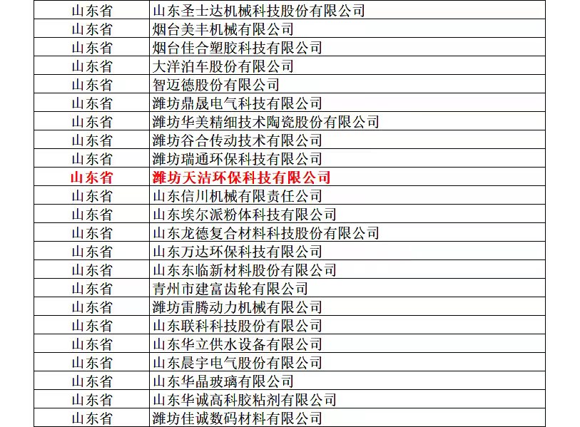 2025年奥马最新免费资料