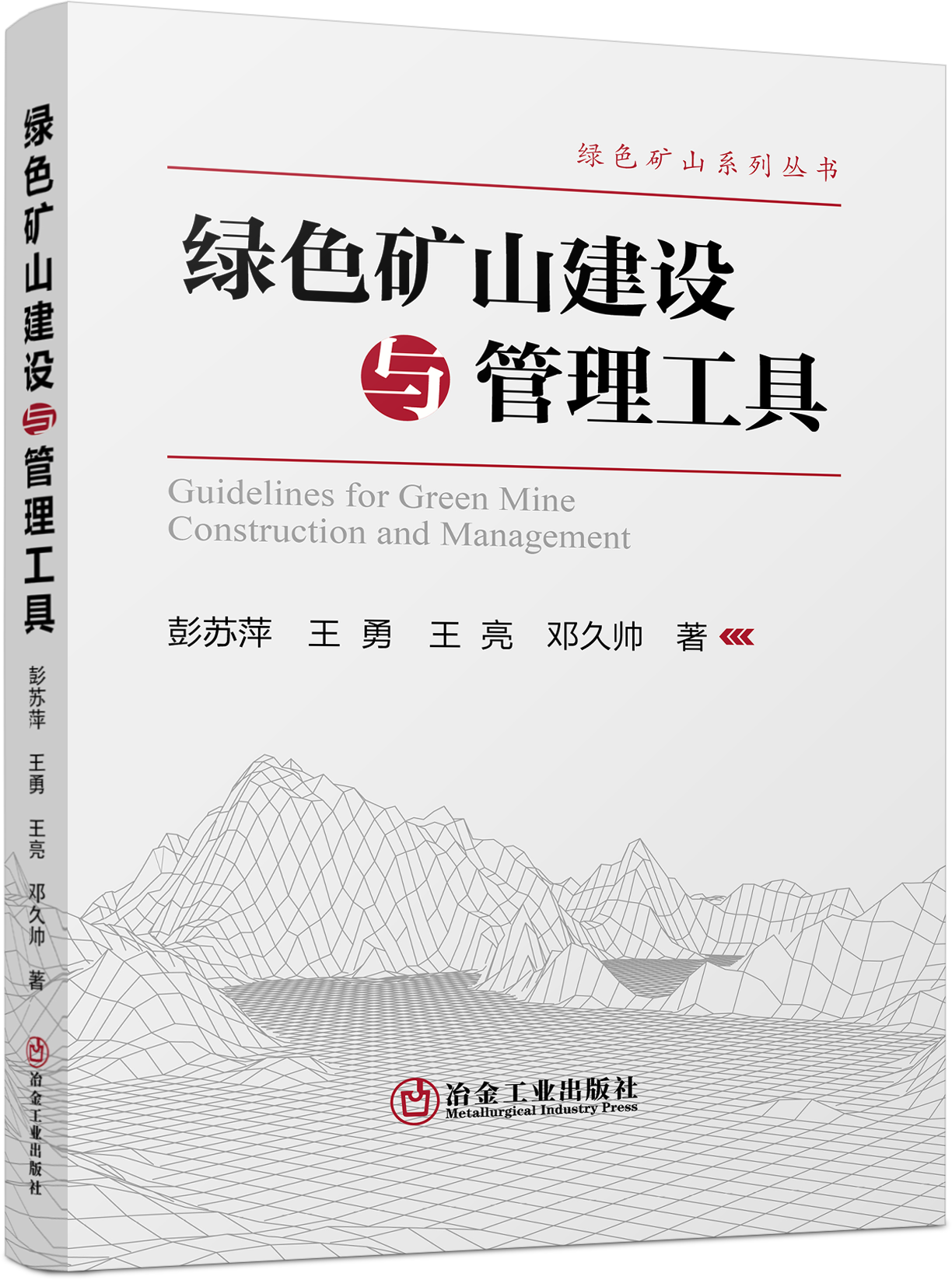 2025年奥马最新免费资料