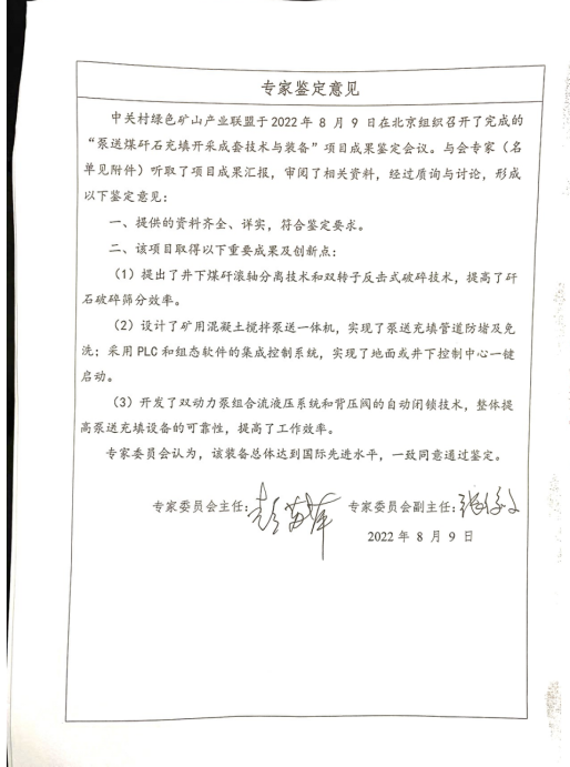 2025年奥马最新免费资料