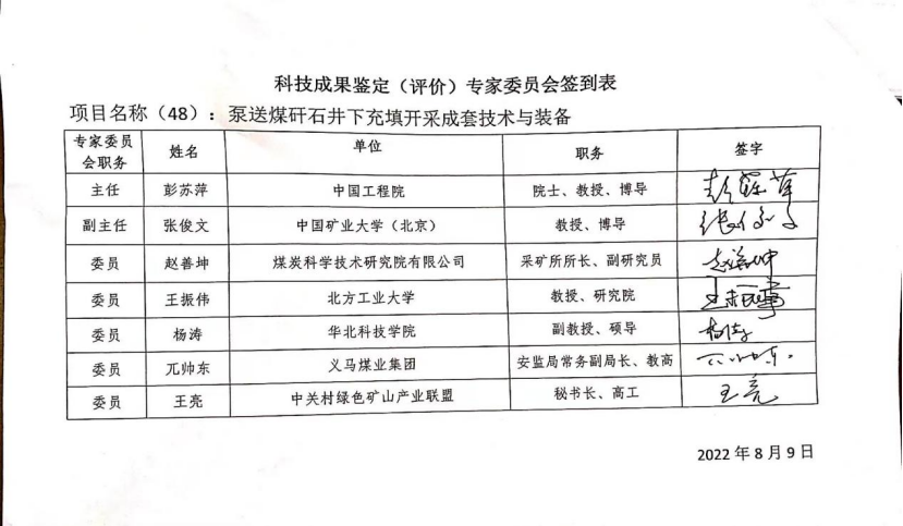 2025年奥马最新免费资料