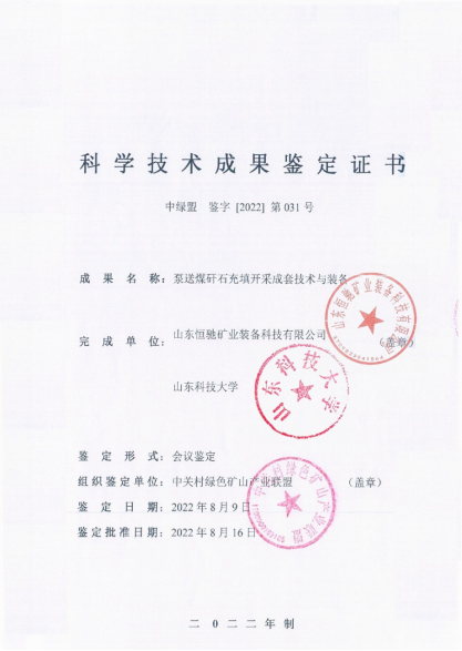 2025年奥马最新免费资料