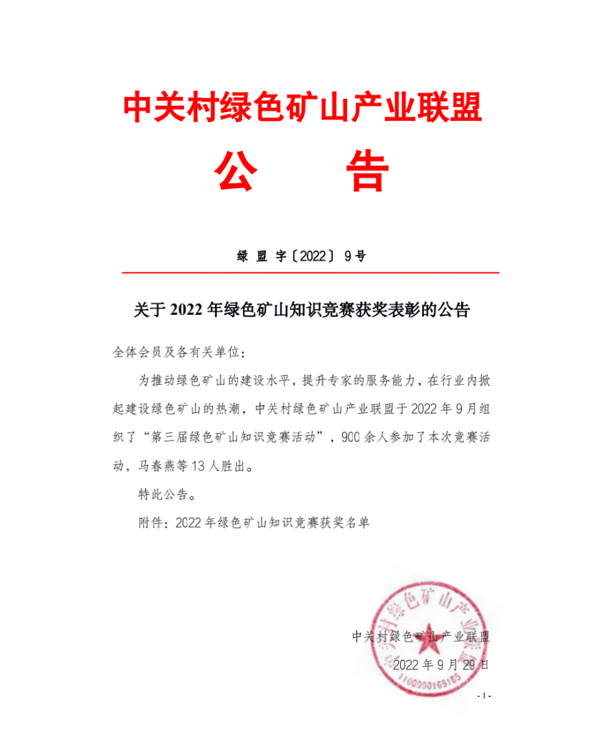 2025年奥马最新免费资料