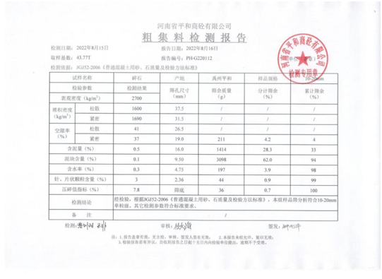 2025年奥马最新免费资料