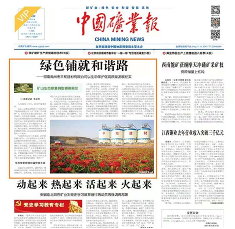 2025年奥马最新免费资料