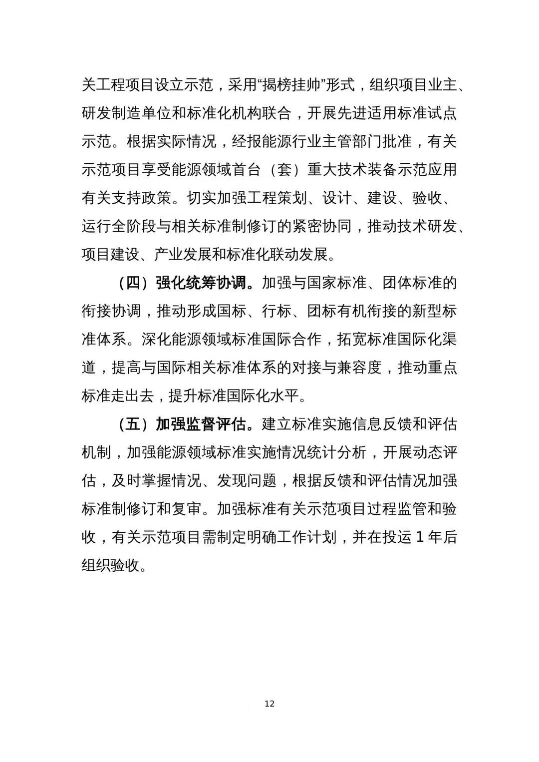 2025年奥马最新免费资料