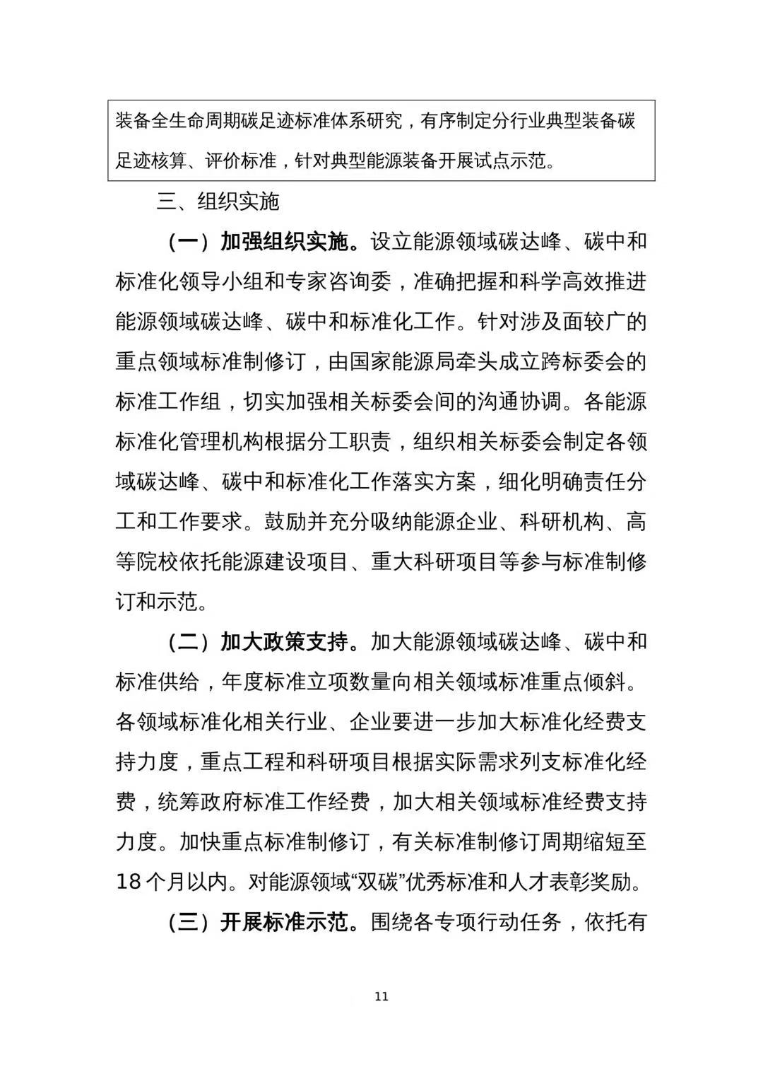 2025年奥马最新免费资料