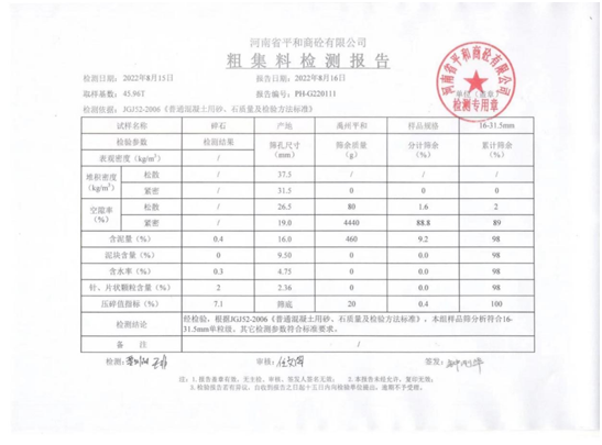 2025年奥马最新免费资料