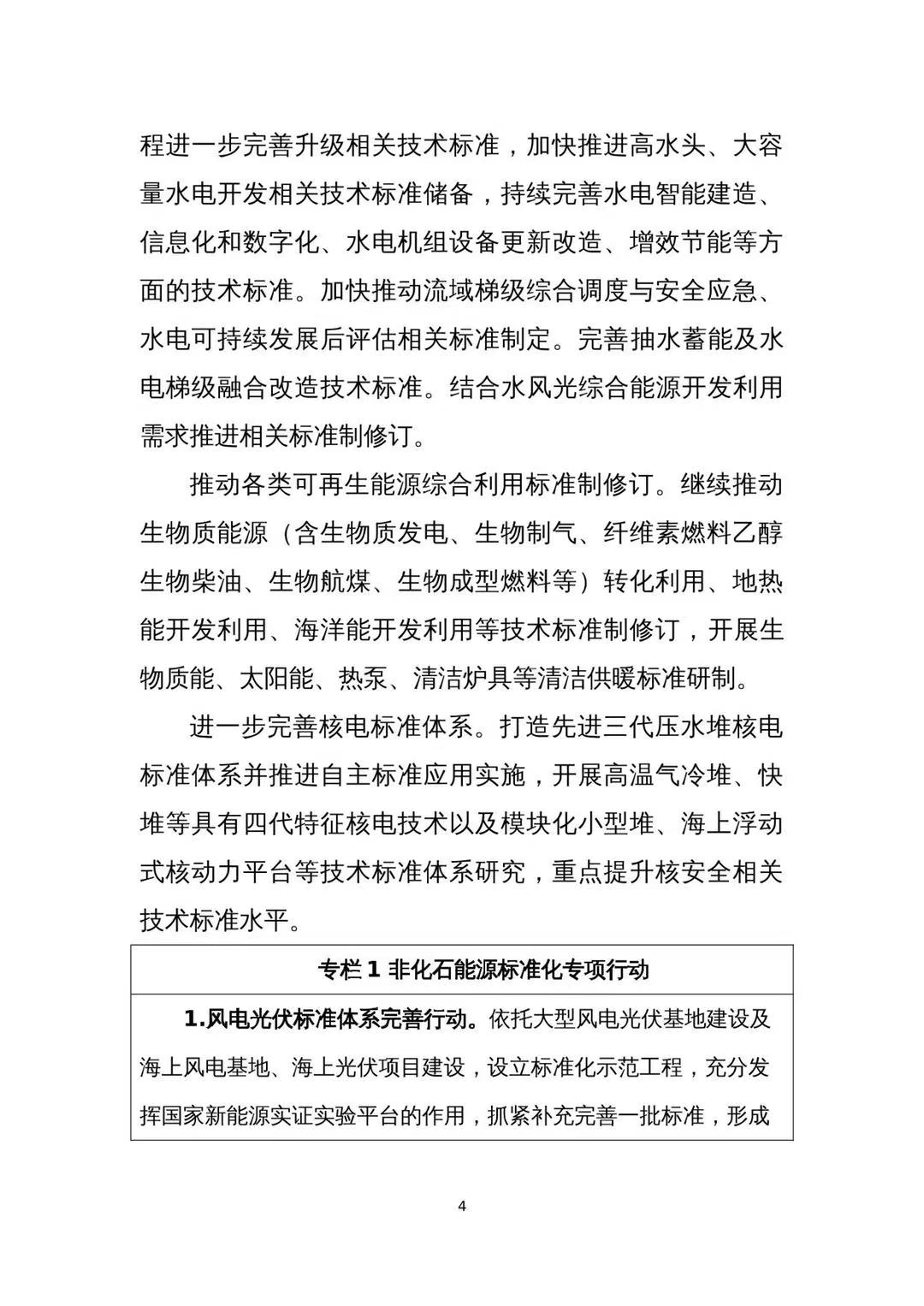 2025年奥马最新免费资料