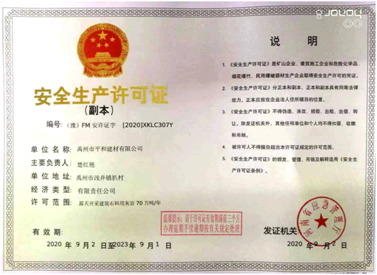 2025年奥马最新免费资料