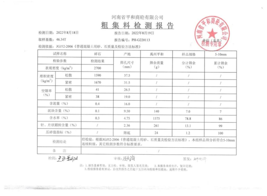 2025年奥马最新免费资料