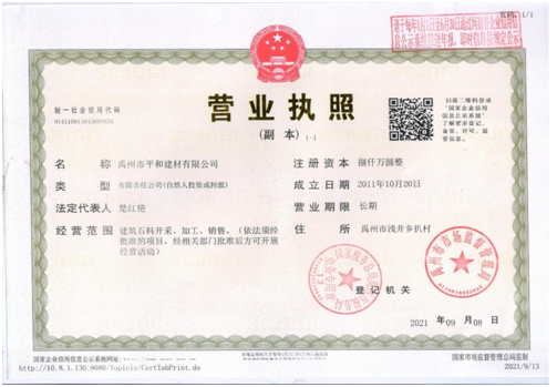 2025年奥马最新免费资料