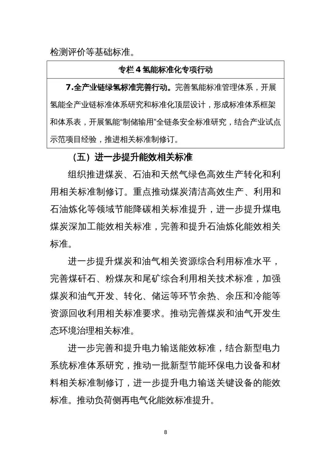 2025年奥马最新免费资料