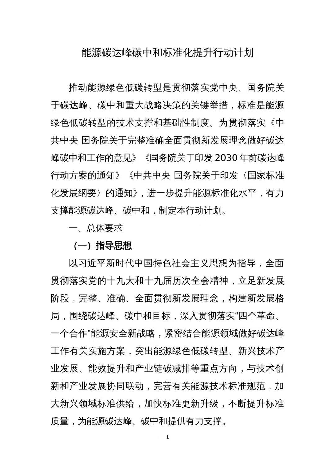 2025年奥马最新免费资料