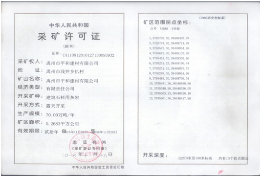 2025年奥马最新免费资料