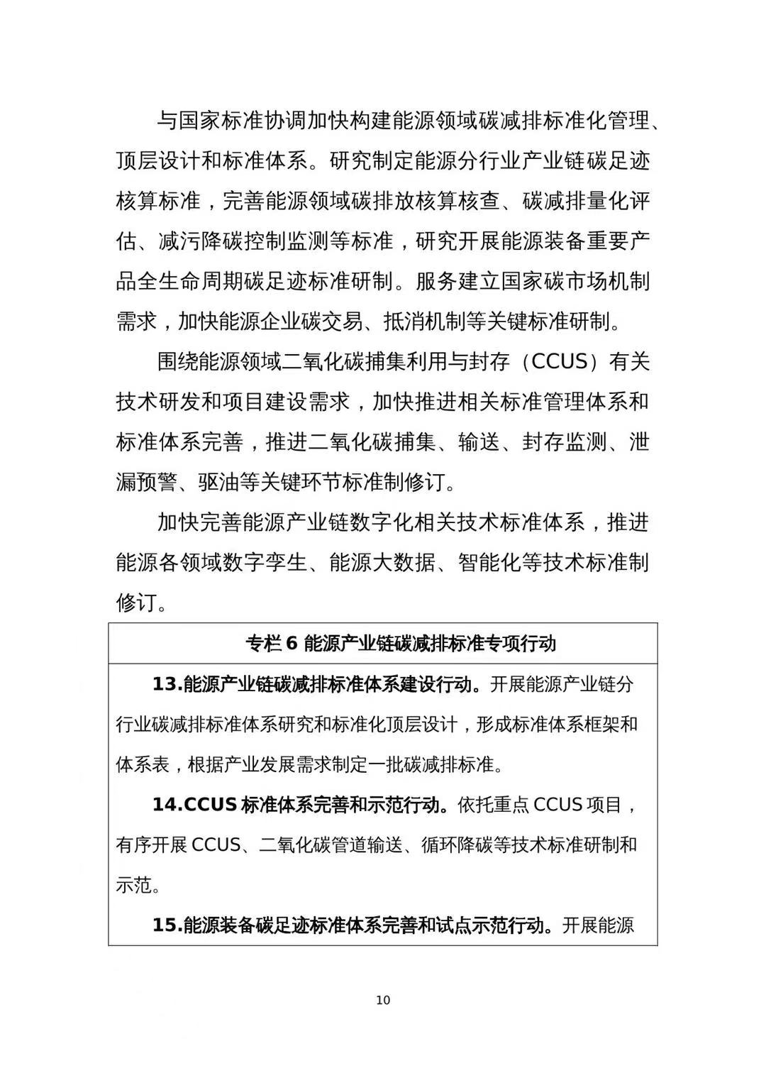 2025年奥马最新免费资料
