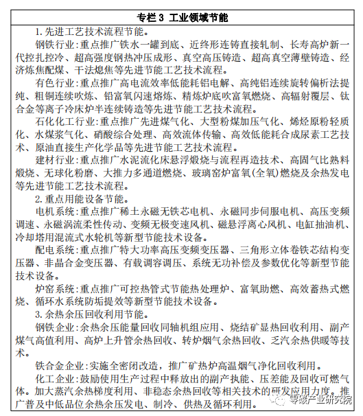 2025年奥马最新免费资料