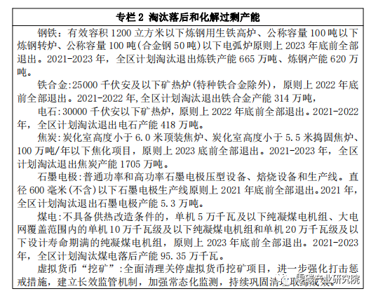 2025年奥马最新免费资料