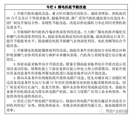 2025年奥马最新免费资料
