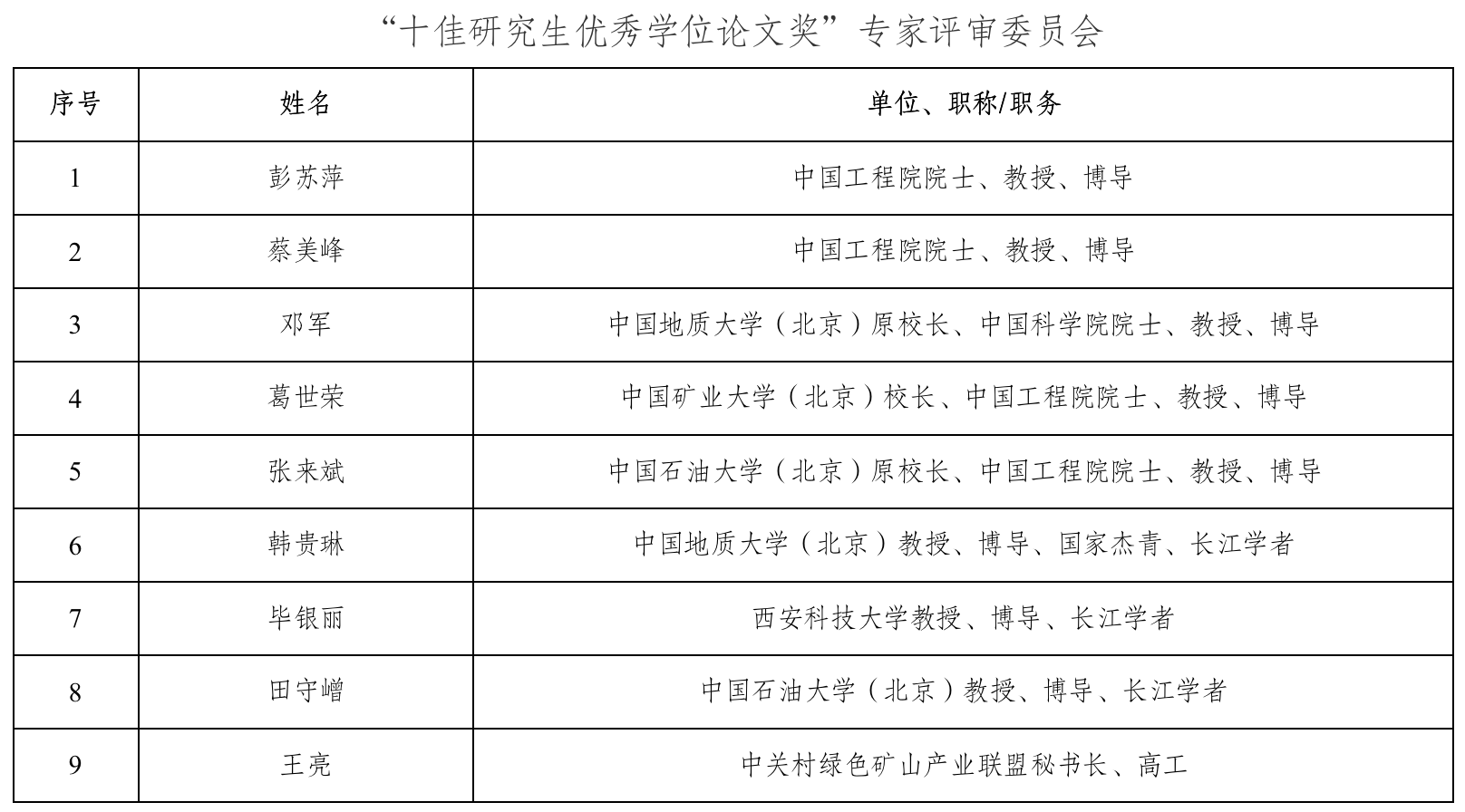 2025年奥马最新免费资料