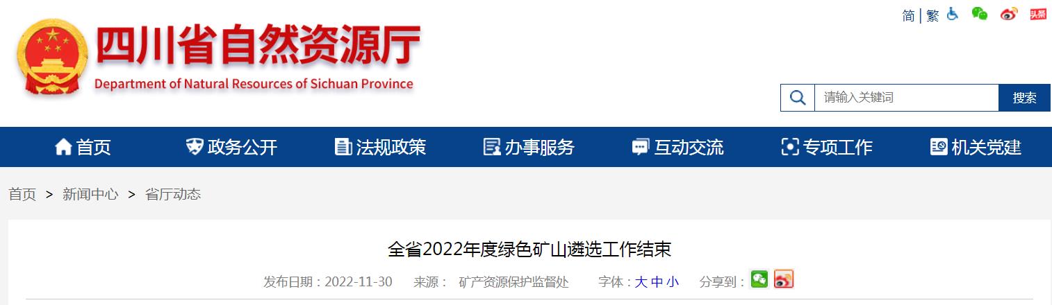 2025年奥马最新免费资料