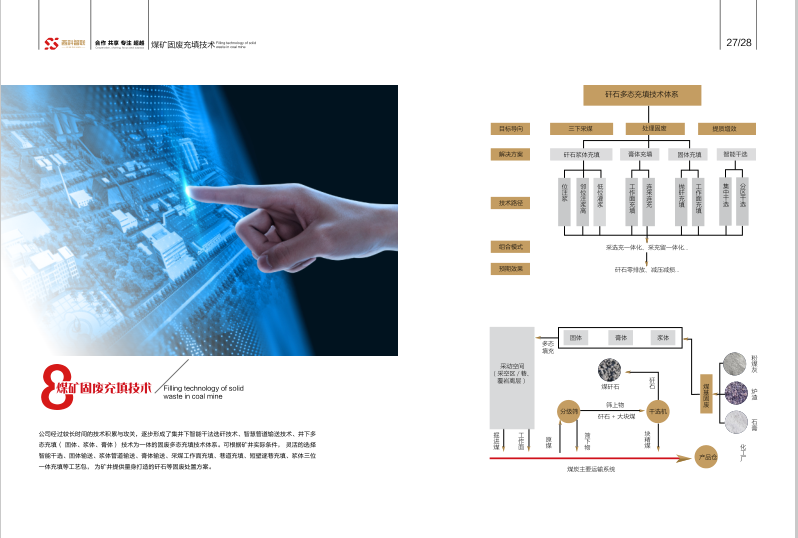2025年奥马最新免费资料