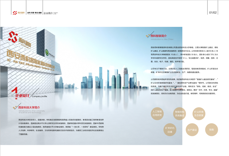2025年奥马最新免费资料