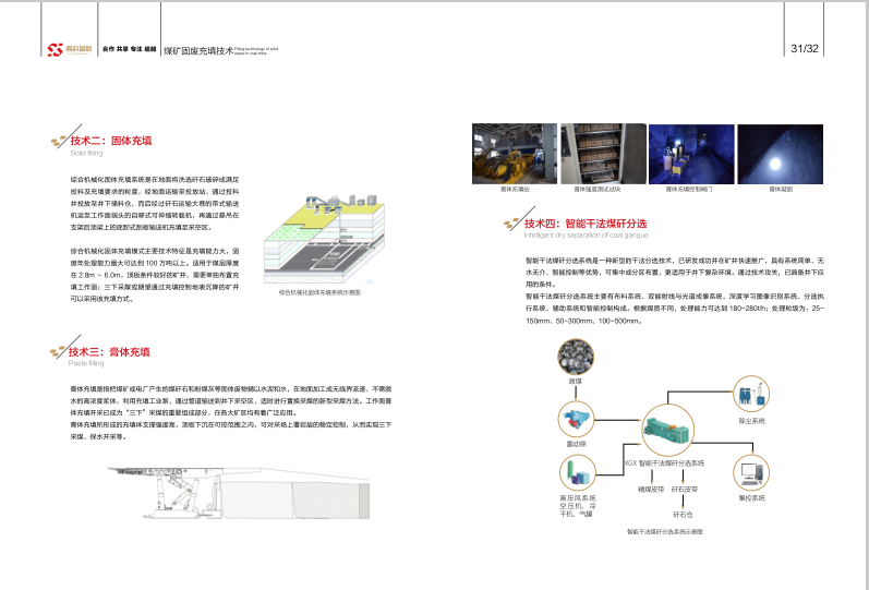 2025年奥马最新免费资料