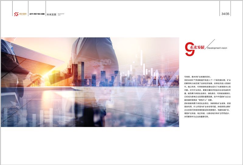 2025年奥马最新免费资料